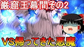 Fgo2部は低レア鯖でクリアできるのか Part 71 Youtube