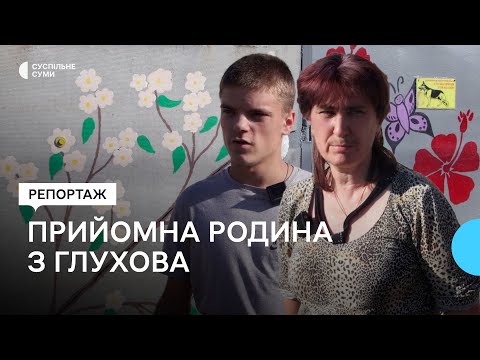 Розмальовують подвір я казковими персонажами та квітами як у Глухові живе багатодітна родина