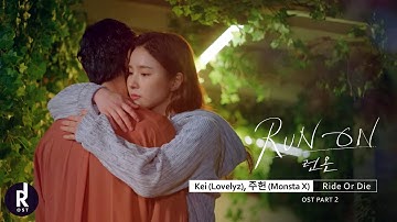 [MV] Kei (Lovelyz),  주헌 (Monsta X) - Ride Or Die | Run On (런 온) OST PART 2 | ซับไทย