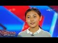 С. Марал I Саруул ой ухаантай охин I 1-р шат I Дугаар 3 I Mongolia's got talent 2018