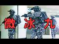 🔴EP181.慈濟詐騙DPP、三三會喵、機器人台鍊、微冰九演習、泰山重大訊息 、韓傅之爭、陸客闖八里、雙北30分城、川普換機、林肯水兵跳海、斗音解封、美日聯手失靈需QE？巴拿馬運河天價、美通膨降溫
