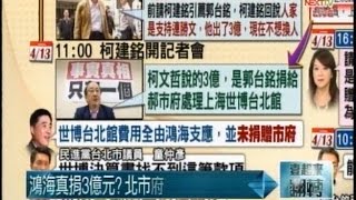 04142015 壹起來翻轉