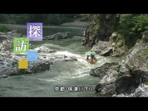 【探訪】深緑の激流縫う匠の技 京都・保津川下り