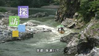 【探訪】深緑の激流縫う匠の技　京都・保津川下り