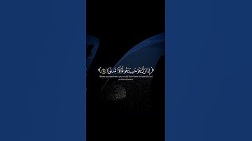 اكتب شيء تؤجر عليه ❤️/ القارئ محمد اللحيدان