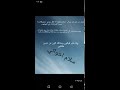 فيديو مهم تعرف عن حالي