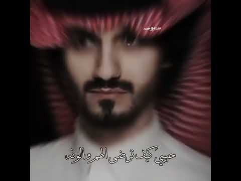 كلمني بدر العزي
