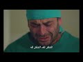 عليا تنقذ جيهان