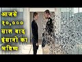 Divergent Explained in Hindi | Divergent 2014 Movie Ending Explain हिंदी मे