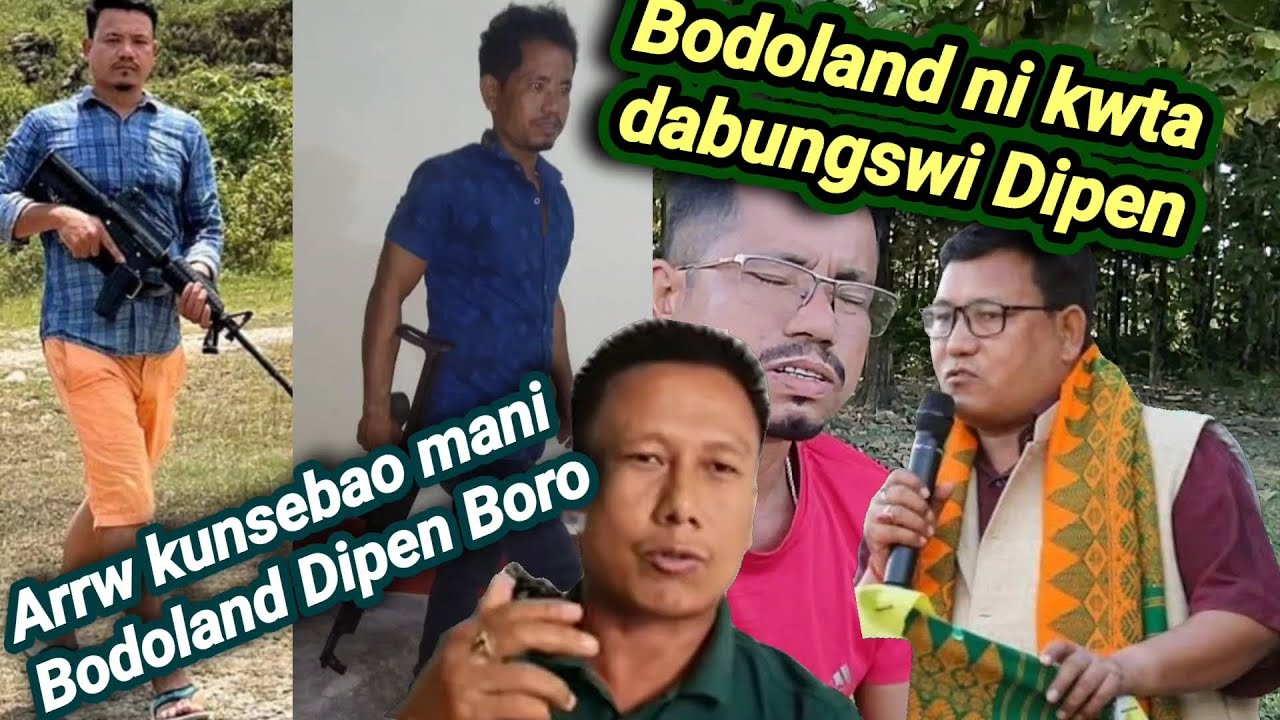 Bodoland kou dabiswi Dipen boro jwng BTR ao nw gwjwnnai dong ........