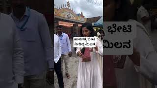 ಹಾಸನಕ್ಕೆ ಭೇಟಿ ನೀಡಿದ್ದ ಮಿಲನ #travel #nature #chikkamagaluru #coffee #karnataka #shortvideos