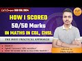SSC CGL STRATEGY 2024 MATHS | BY ABHISHEK SIR