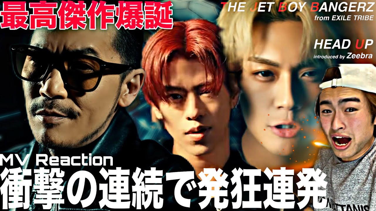 Masterpiece] Their time will definitely come! THE JET BOY BANGERZ