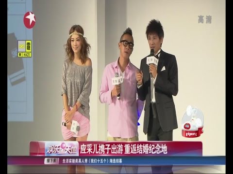 应采儿Cherrie Ying携子出游  重返结婚纪念地