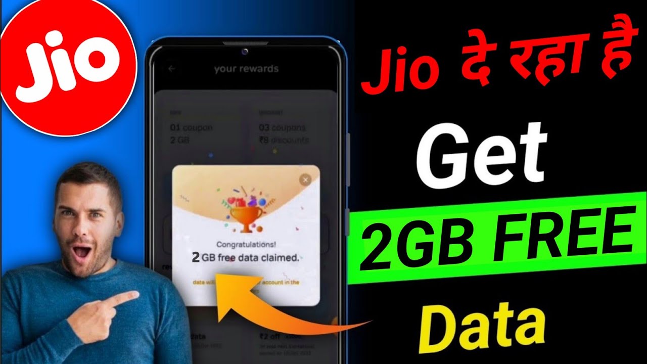 Jio Free 2GB Data | Jio Number Free Data Offer Myjio App Free 1GB Data Vaucher Jio Engage Offer 2023