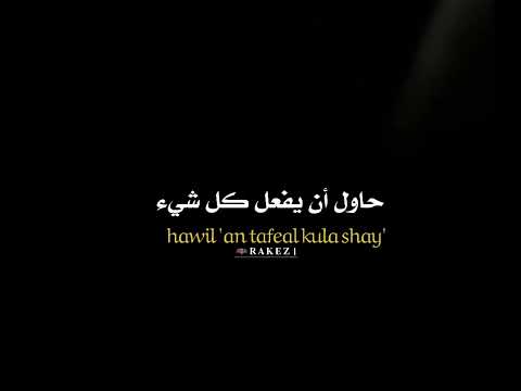 يعمل جاهدا من اجل معانقت احلامه ترندتيكتوك ترندتيكتوك اكسبلور اكسبلورهاشتاقات اكسبلور 