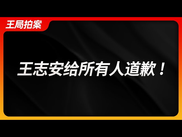 [討論] 會有這麼多人說綠共 執政黨應檢討