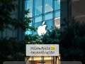 Apple India Hiring Now | Software, Retail & Hardware Roles 2025