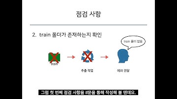[SHELL] bash 실전으로 배우기 - 2강 (오디오 파일 정보 추출하기)