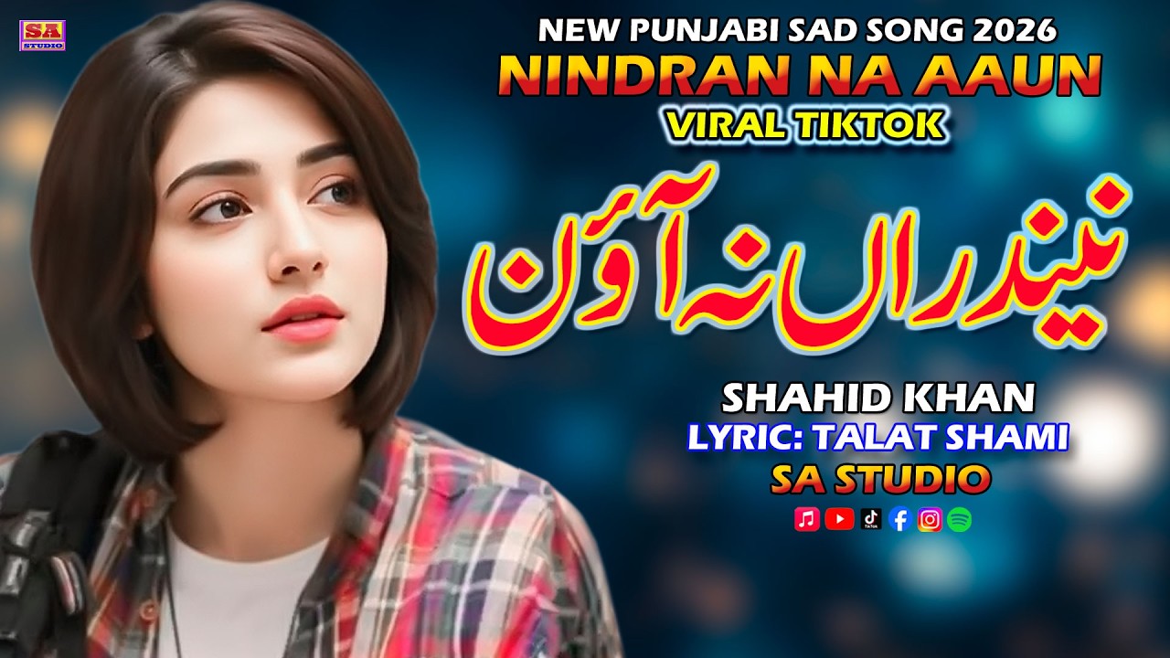 Nindran Na Aaun | Punjabi Dukhi Gana | Trending 2026 | Latest Sad Songs | Shahid Khan