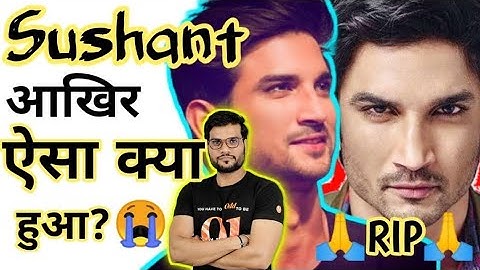 Sushant Singh🌠 के साथ आखिर हुआ क्या था 🤔😭। #shorts #A2motivation