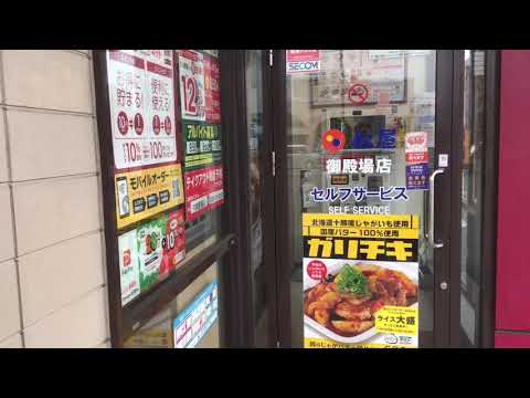 クックドア 松屋 御殿場店 静岡県 クックドア 松屋 御殿場店 静岡県