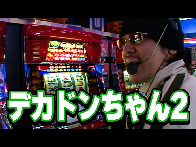 コンチ4X】引いちゃいました100Gスーパーラッシュ！[パチスロ