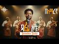 Dafii Kootu Jambo Jote Oromo Folk Fusion Remix ዳፊ ኮቱ ጃምቦ ጆቴ Official Audio 2026