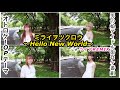『music Video』男の娘アイドルプロジェクト！ ミライヲツクロウ~Hello New World~生歌ライブRemix オトロケOPテーマ otokonoko