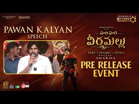 Pawan Kalyan Speech | Hari Hara Veera Mallu Pre Release Event | Nidhhi Agerwal | AM Rathnam