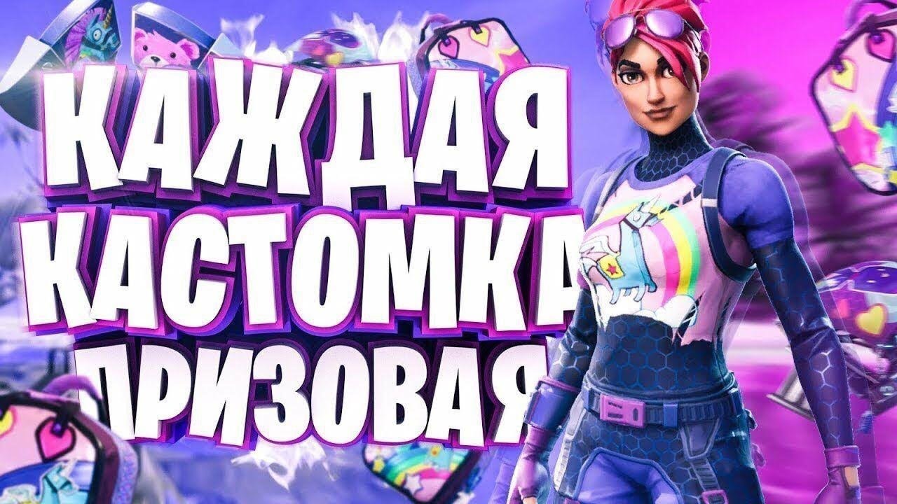 Кастомка для доджа мантой
