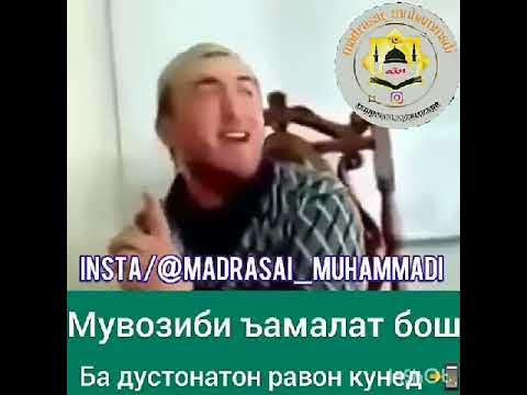 Ба Пеш - YouTube