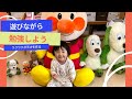 #15【勉強アレルギー回避】アンパンマンぬいぐるみとアルファベットを覚える【公文式/七田式/知育おもちゃ/オリジナルクイズアニメ】child learning quiz animation