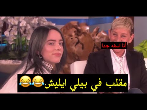 فيديو: ما هي وظيفة eilis في بروكلين؟