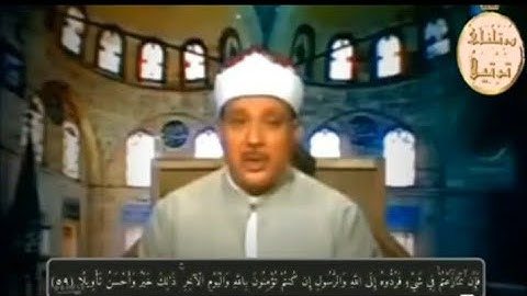فيديو نادر جدا بالالوان لفضيلة الشيخ #عبد_الباسط_عبد_الصمد #تلاوة نادرة هادئة #سورة النساء