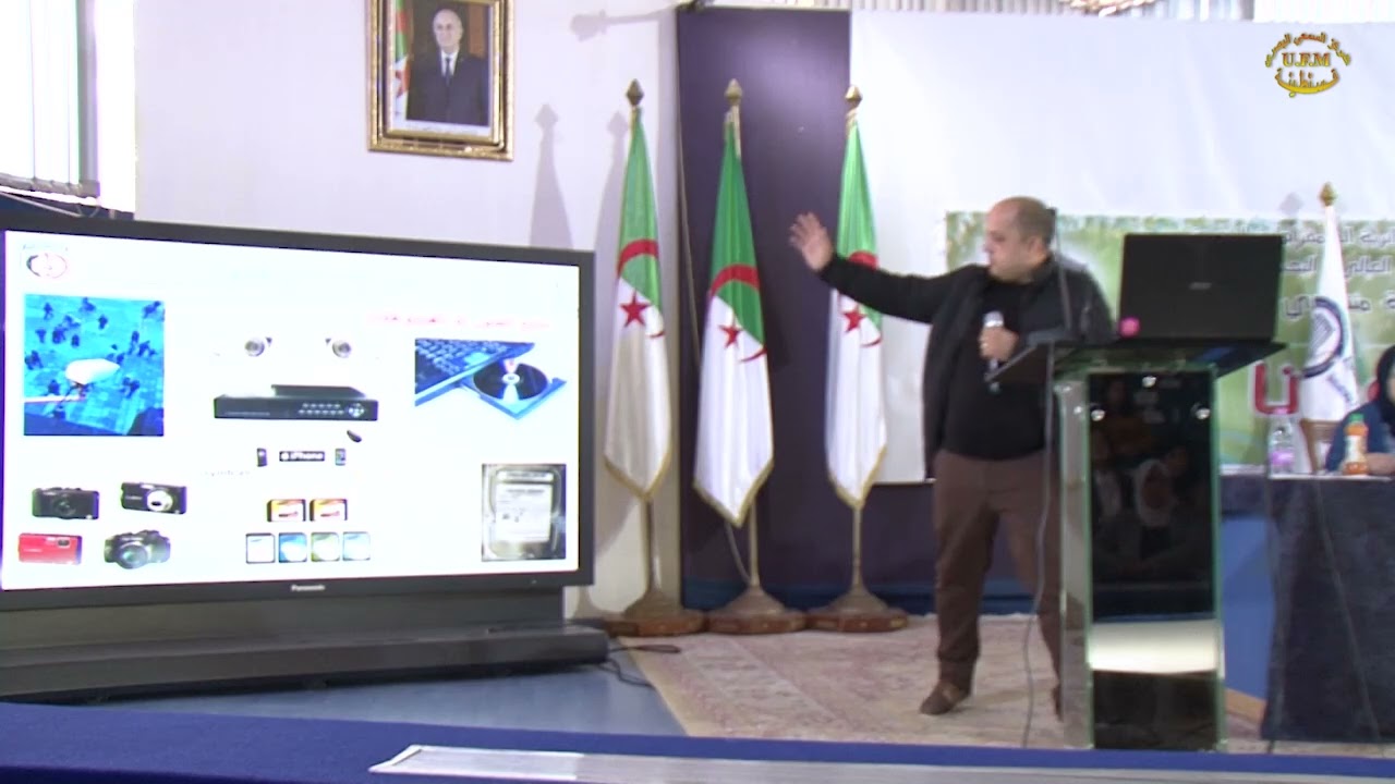 خبرة الأدلة الرقمية في التحقيق الجنائي