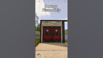 Все скины на двойную деревяную дверь в Rust #раст #шортс #rust