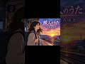 旅人のうた 中島みゆき