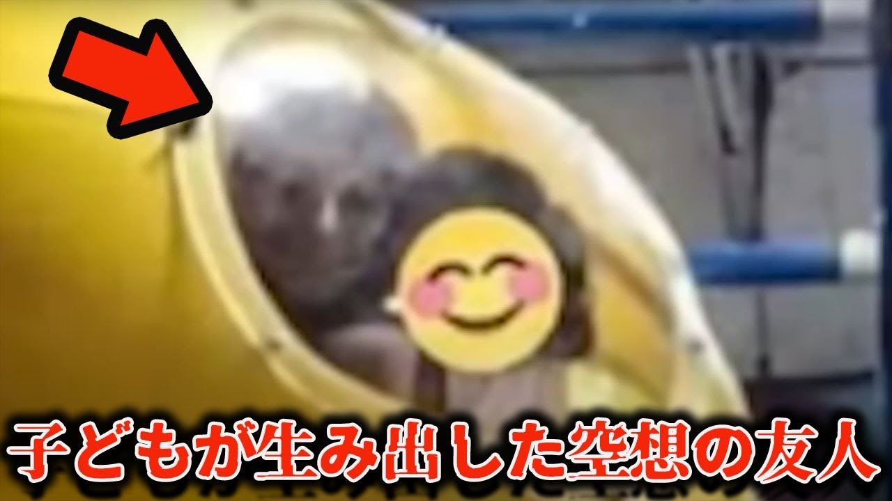 【ゆっくり解説】「背筋が凍る…」SNSで話題になった戦慄の恐怖映像・写真10選