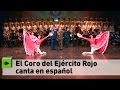 El Coro del Ejército Rojo interpreta 'El Solar de Monimbó'