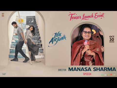 Director Manasa Sharma Speech at Itllu Arjuna Teaser Launch Event | YouWe Media