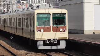 【残り１編成】新京成8000形リバイバルカラー編成　千葉中央～千葉 乗車動画　209系とゆっくり並走