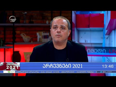 ბაკურ ბაკურაძე სტუმრად „იმედი LIVE-ში“