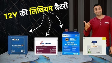 12v 100ah lithium battery for inverter | Best Lithium Battery Inverter For Home