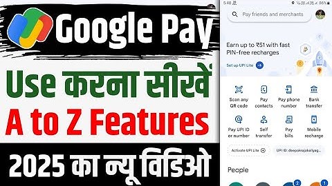How To Use Google Pay in Hindi | Google Pay Kaise Use Kare 2025 | Google Pay Kaise Chalate Hain