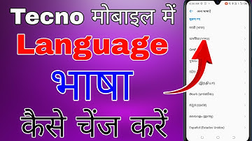How to change language in Tecno mobile. How to change language in Tecno