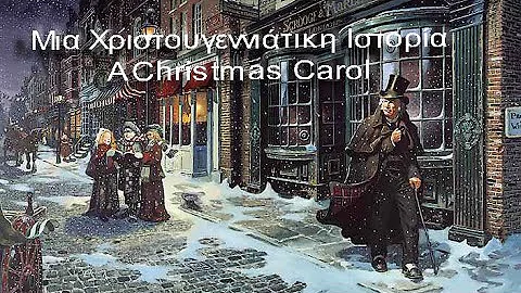 Μια Χριστουγεννιάτικη Ιστορία - A Christmas Carol   1984