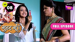 किसको हुई Smitha के बारे में बड़ी Misunderstanding? | Gutur Gu | Full Episode | 4 May 2024