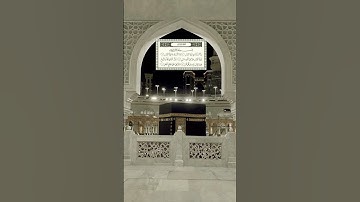 سوره القدر كاملة #سورة_القدر #اكسبلور #قرآن #آية #رمضان