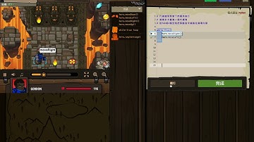 CodeComnat遊戲學程式程式-CS1 while迴圈